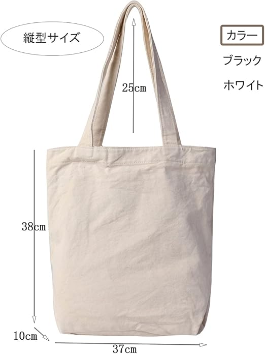 Amazon | [Annlaite] とーとーバッグ メンズ レディース 大容量